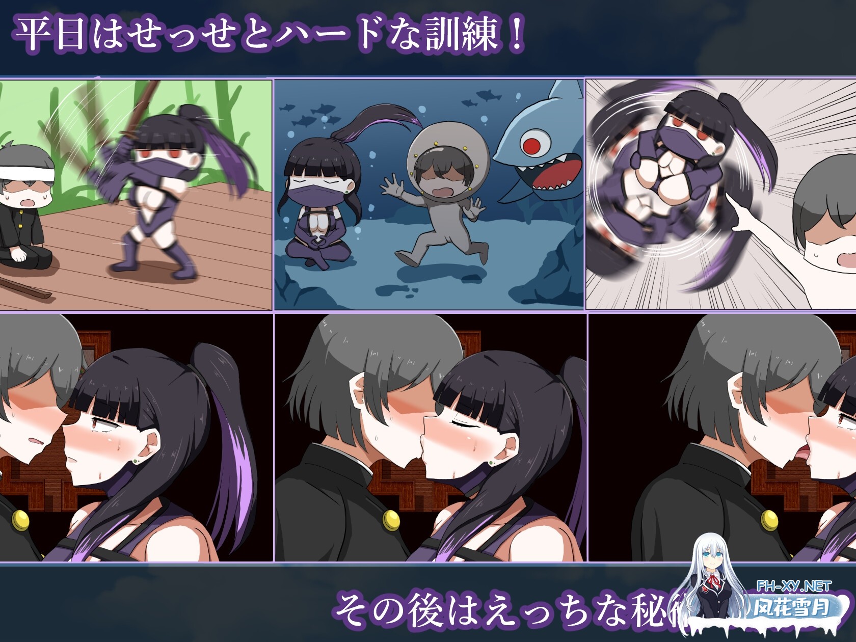 [RPG/汉化]淫灭剑士部玲～用H秘术赢得全国冠军～ v1.00 AI汉化版[PC/1.3G]-3.jpg