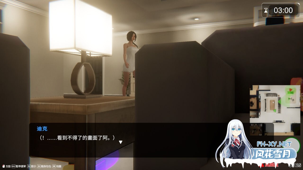 [3D/官中步兵/PC] 隔壁的美艳人妻 v1.6.4 The Wife Next Door [10.3G]-2.jpg