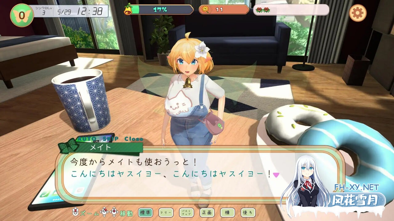 [3D/生肉/PC] 妖精搭档～与掌心妖精共度的日常～ v2 フェアリーメイト ～手乗り妖精と過ごす日々～ [583M]-3.jpg