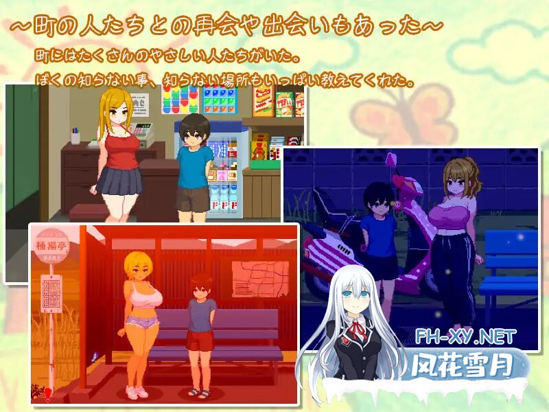 [SLG/AI汉化/PC] 我与夏日里的姐姐们 ぼくと夏のおねえちゃん達 [342M]-3.jpg