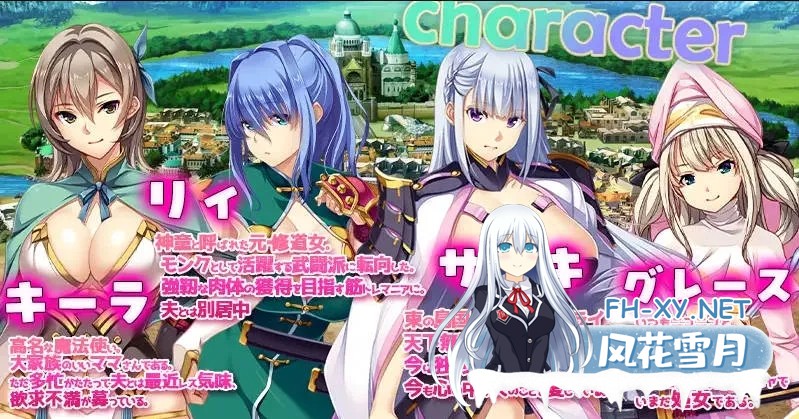 [PC][SLG/官中/更新/]致曾经是勇者的妻子们/かつて勇者だった妻達へ Ver251007 官方中文 [1890.7MB]-3.jpg