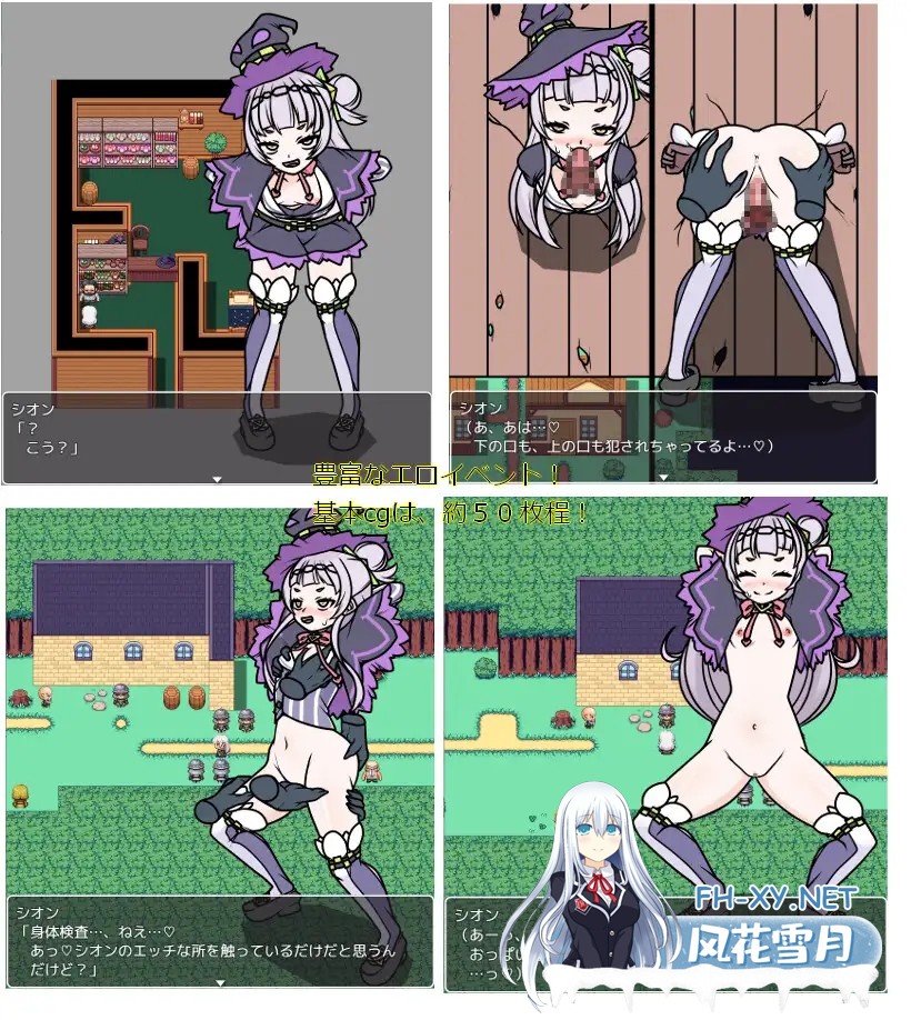 [RPG/机翻+AI文本/口交/多P/肛交][RJ01199806/焼け石に水掛け論社团]紫罗兰魔女 追寻魔导书/バイオレットウィッチ 魔導書を求めて[PC/860M]-1.jpg