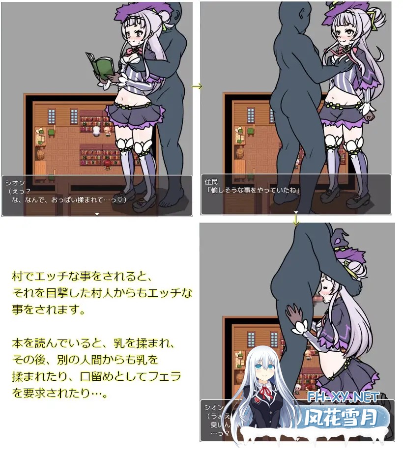 [RPG/机翻+AI文本/口交/多P/肛交][RJ01199806/焼け石に水掛け論社团]紫罗兰魔女 追寻魔导书/バイオレットウィッチ 魔導書を求めて[PC/860M]-3.jpg