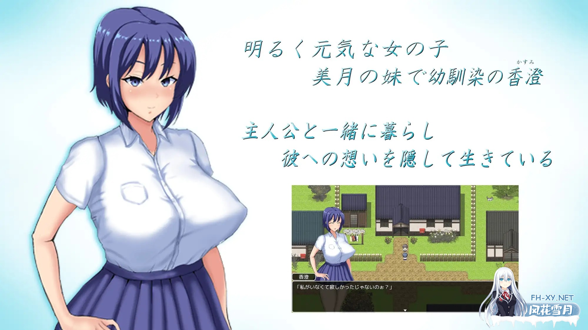 [RPG/AI汉化/巨乳/NTR][RJ01124091/ヤマダイチローの店社团]夏日回忆~被NTR后堕落的她们~ Another story/夏の思い出~寝取られ堕ちた彼女達~ Another story[PC+...-3.jpg