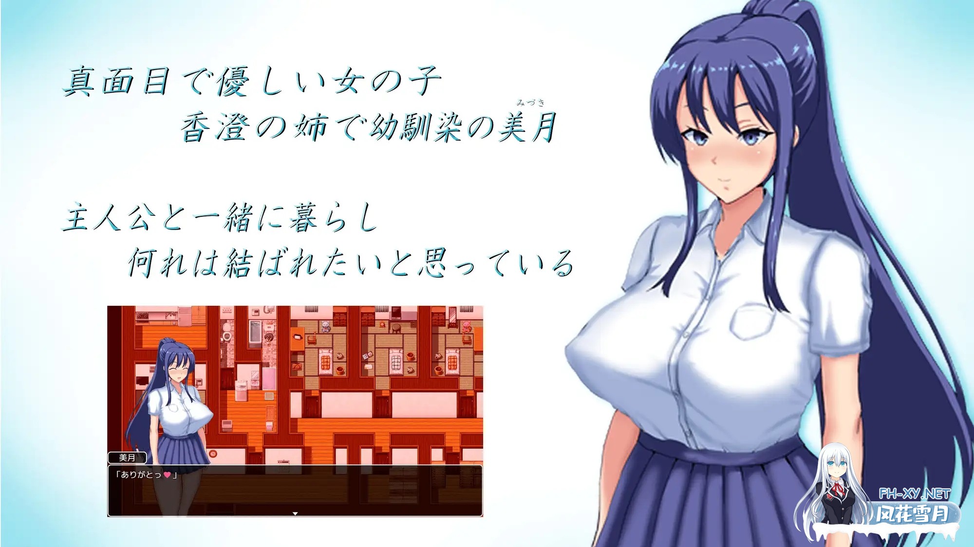 [RPG/AI汉化/巨乳/NTR][RJ01124091/ヤマダイチローの店社团]夏日回忆~被NTR后堕落的她们~ Another story/夏の思い出~寝取られ堕ちた彼女達~ Another story[PC+...-4.jpg