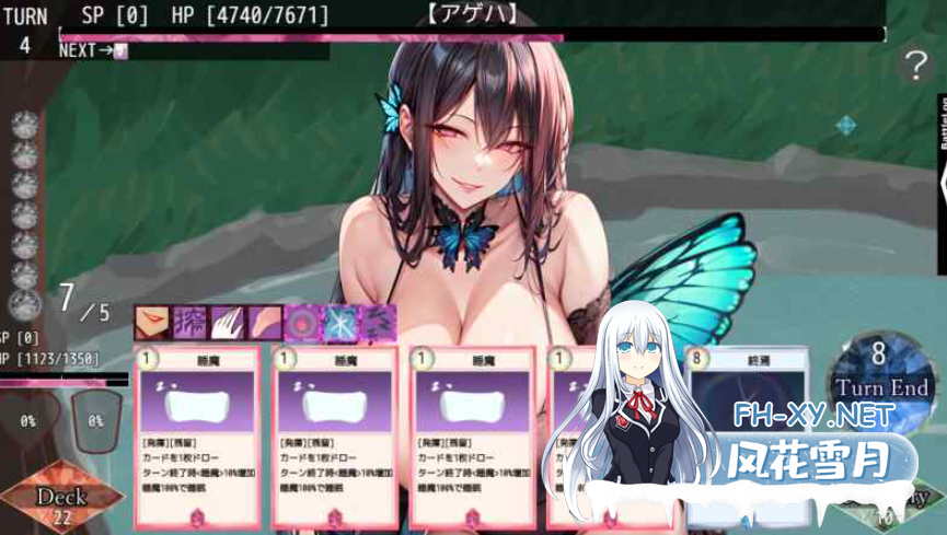 PC推荐[魔改卡牌肉鸽SLG动态战斗H]贪婪地牢~以减益卡牌和异常状态为主的男性向卡牌Rogue构建游戏V1.2 AI汉化bug修复+全CG存档+魔改补丁[9.6G]百度/...-8.png