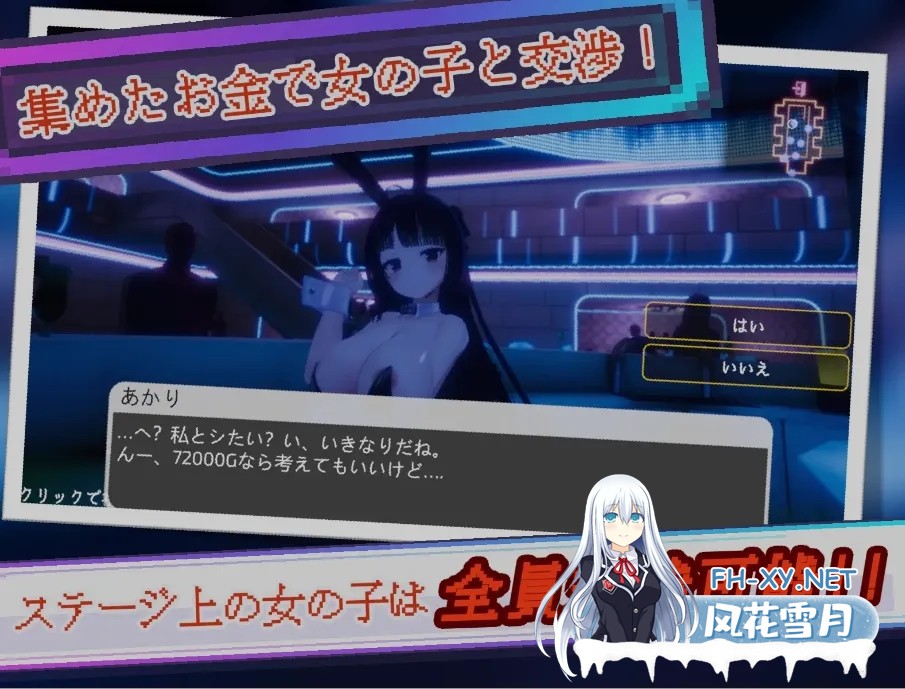 [精品3D/互动RPG/AI汉化/全动态3D] [超高自由度] 暗黑花街 Yami-Yami City Ver20251027 AI汉化版 [4.5G/新作/全CV]-3.jpg