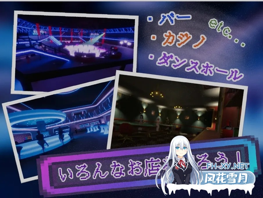 [精品3D/互动RPG/AI汉化/全动态3D] [超高自由度] 暗黑花街 Yami-Yami City Ver20251027 AI汉化版 [4.5G/新作/全CV]-4.jpg