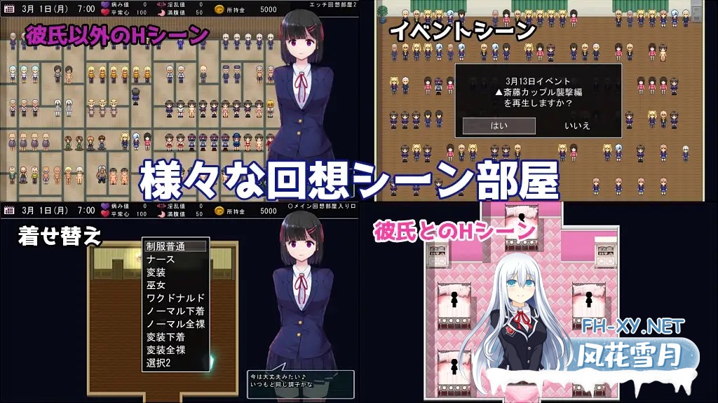 [日系RPG精品/汉化/NTR/PC]MY…反击篇 MY…反撃編 Ver2.02+DLC Mtool汉化[2.21G]-1.jpg