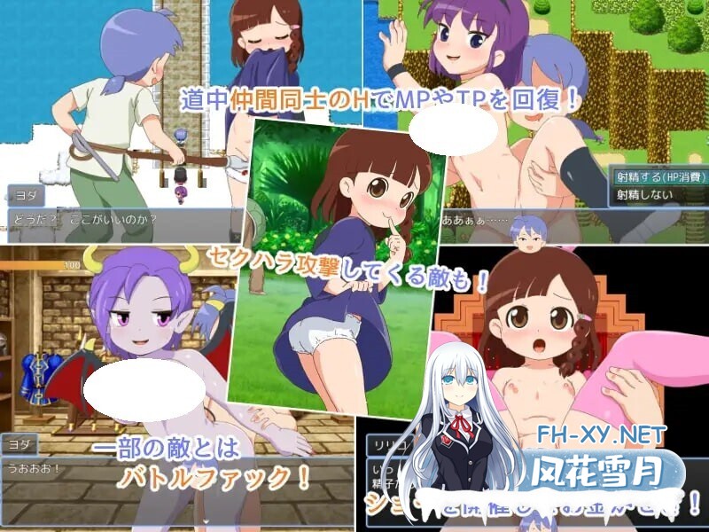 [RPG/官中/PC] 魔法·勇者·大冒险！ v1.0.1 ピオ系魔ファーG [467M]-2.jpg