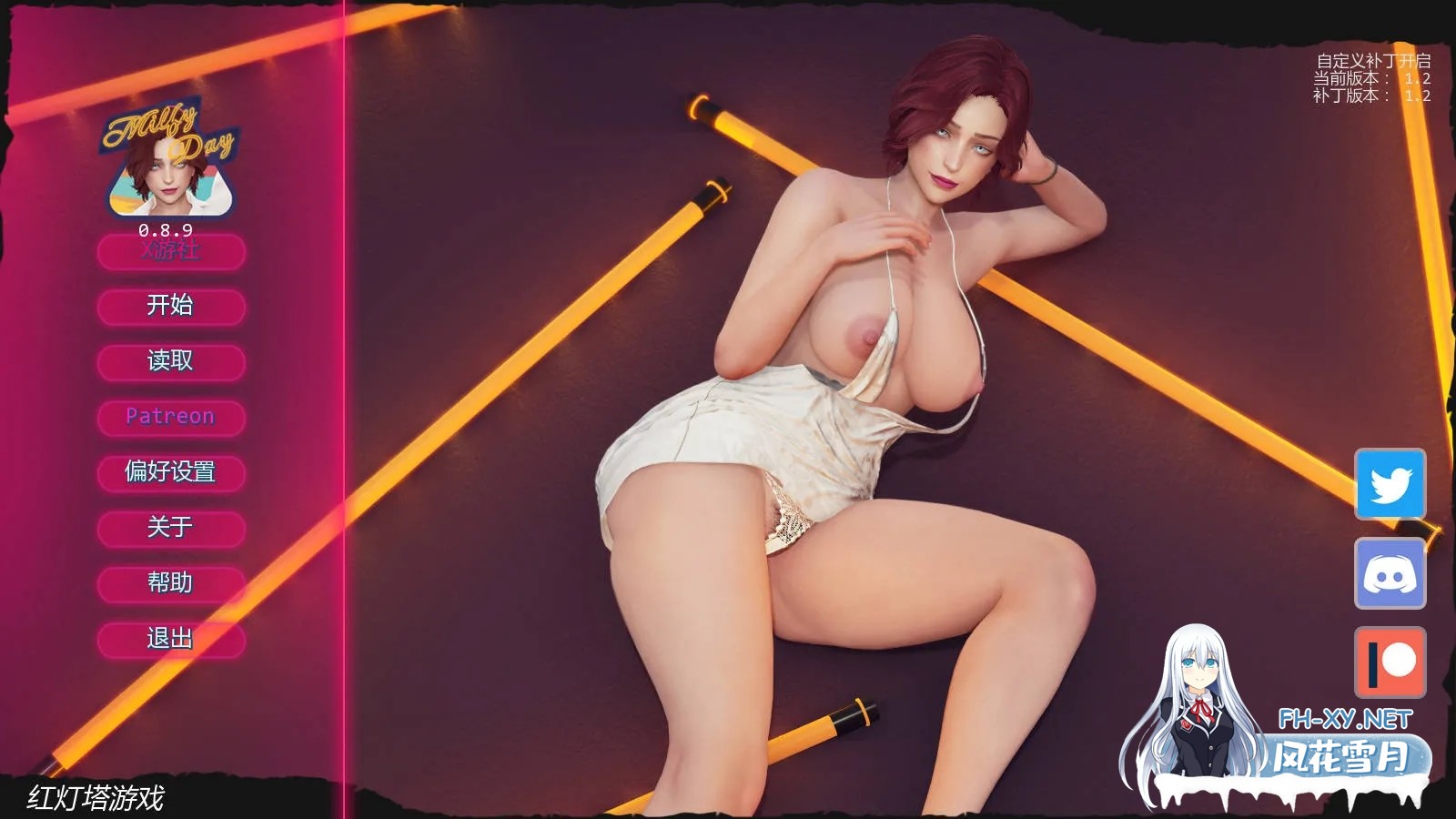 [PC][SLG/汉化/动态/3D]熟女日 我爱熟女/Milfy Day v0.89 AI汉化 [6068.2MB]-1.jpg