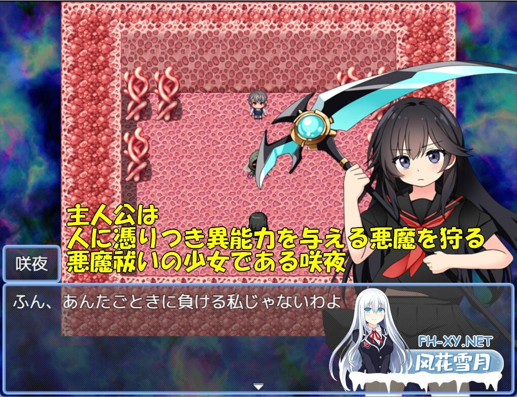 [RPG/汉化]悪魔祓い咲夜 AI汉化版+存档[PC/1.1G]-2.jpg