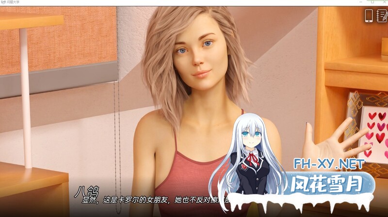 [SLG/动态/3D/更新/步兵/口交]学院情缘/欲望大学/问题大学/University of Problems[Ver1.7.5][PC+安卓/12.7G]-4.jpg