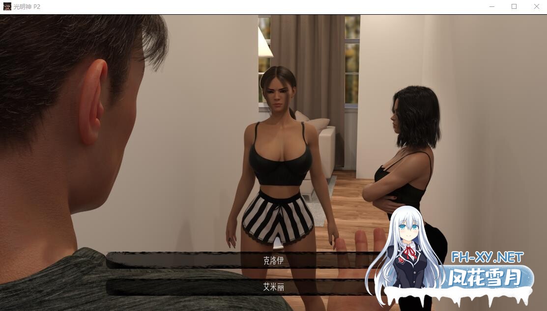 [SLG/汉化/动态/3D/更新]光明领主/Bright Lord [Ver1.15.0 Steam][PC/4.8G]-2.jpg