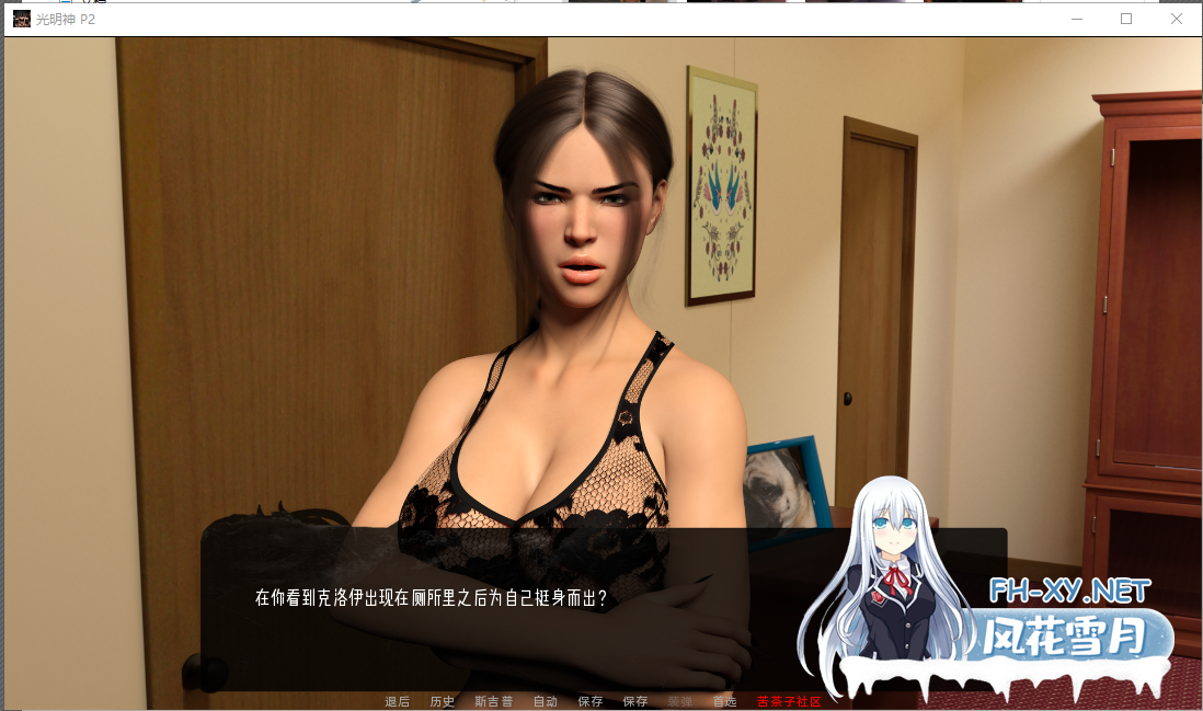 [SLG/汉化/动态/3D/更新]光明领主/Bright Lord [Ver1.15.0 Steam][PC/4.8G]-4.png