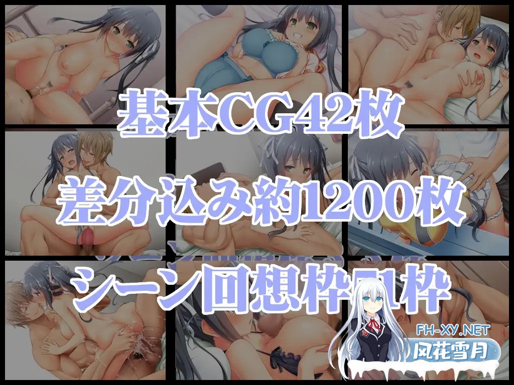 [ADV/STEAM官中/步兵/制服/NTR/中出/仆娘][RJ269227/人生通行止め社团]你微笑的理由/The Reason for Your Smile/エガオノリユウ[PC/1.50G]-2.jpg