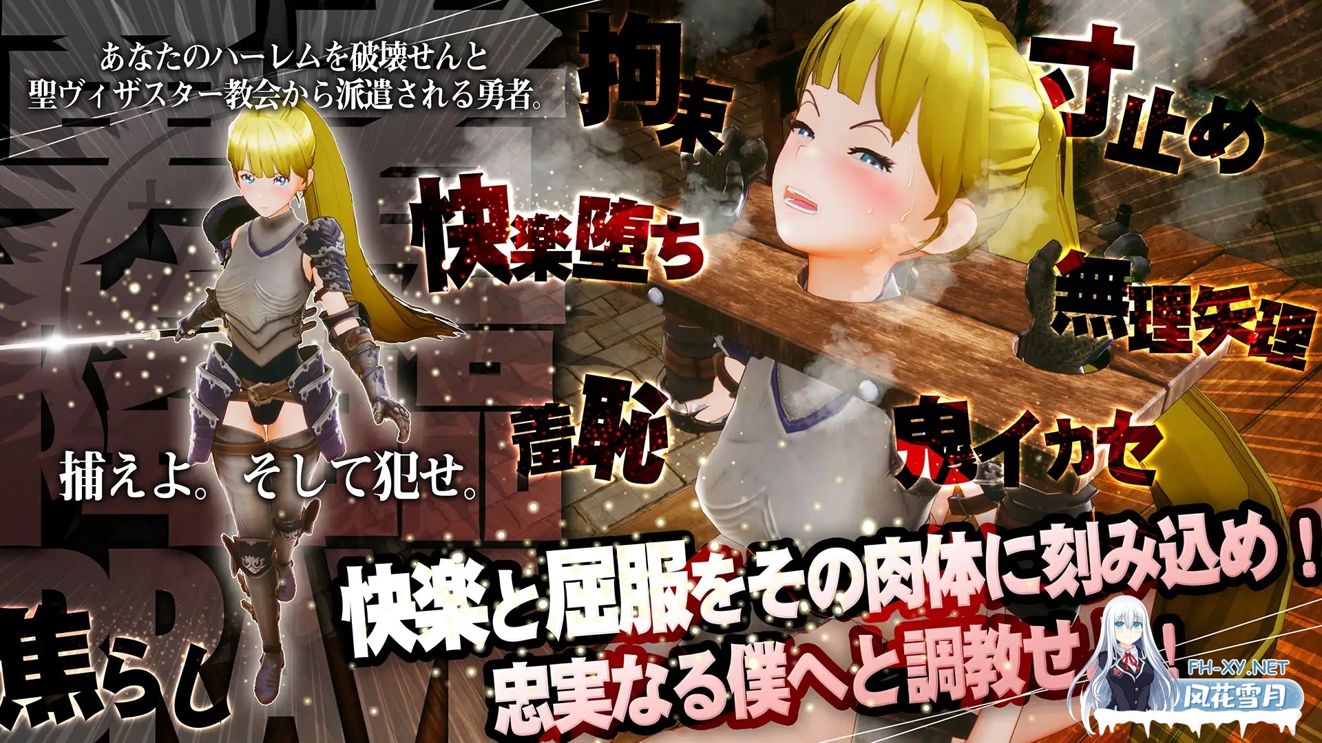 [3D/生肉/后宫/堕落/肛交/处女][RJ01490571/アトリエこぶ社团]新人魔王与100位恋人们 新人魔王と100人の恋人たち[Ver1.12][PC/1.70G]-4.jpg