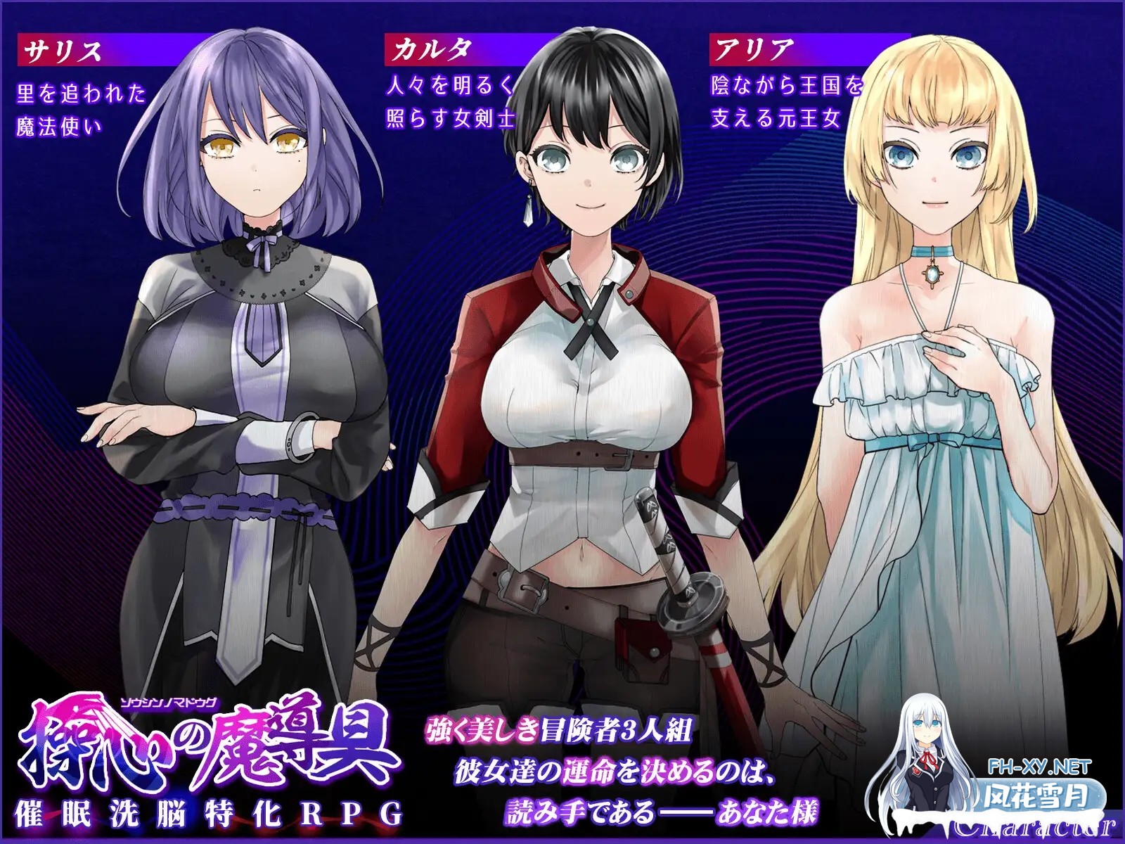 [探索RPG/触手/机械X/2D/官中/步兵][RJ01106593/MC_TWORL社团]心灵操控魔法器 ～强大而美丽的冒险者的终结～/操心の魔導具 ～強く美しき冒険者の末路～...-2.jpg