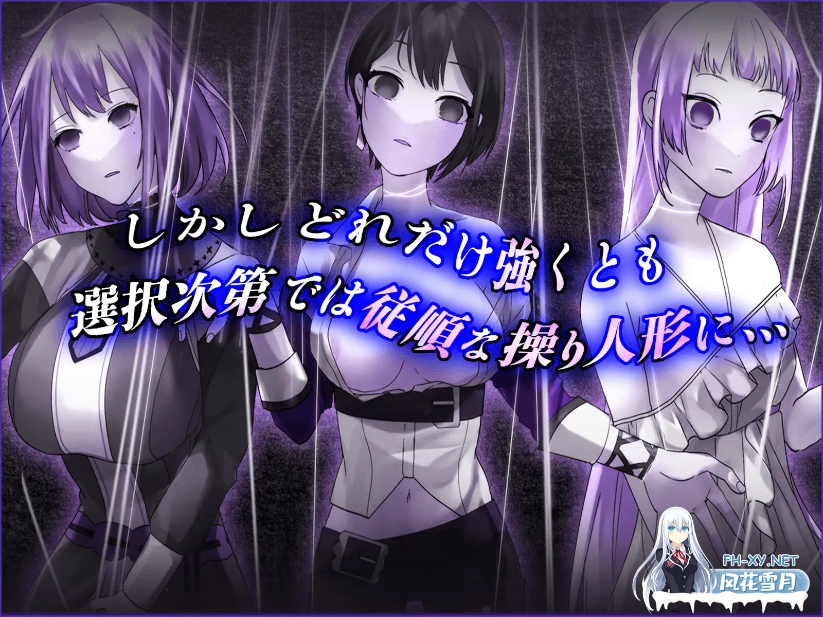 [探索RPG/触手/机械X/2D/官中/步兵][RJ01106593/MC_TWORL社团]心灵操控魔法器 ～强大而美丽的冒险者的终结～/操心の魔導具 ～強く美しき冒険者の末路～...-3.jpg