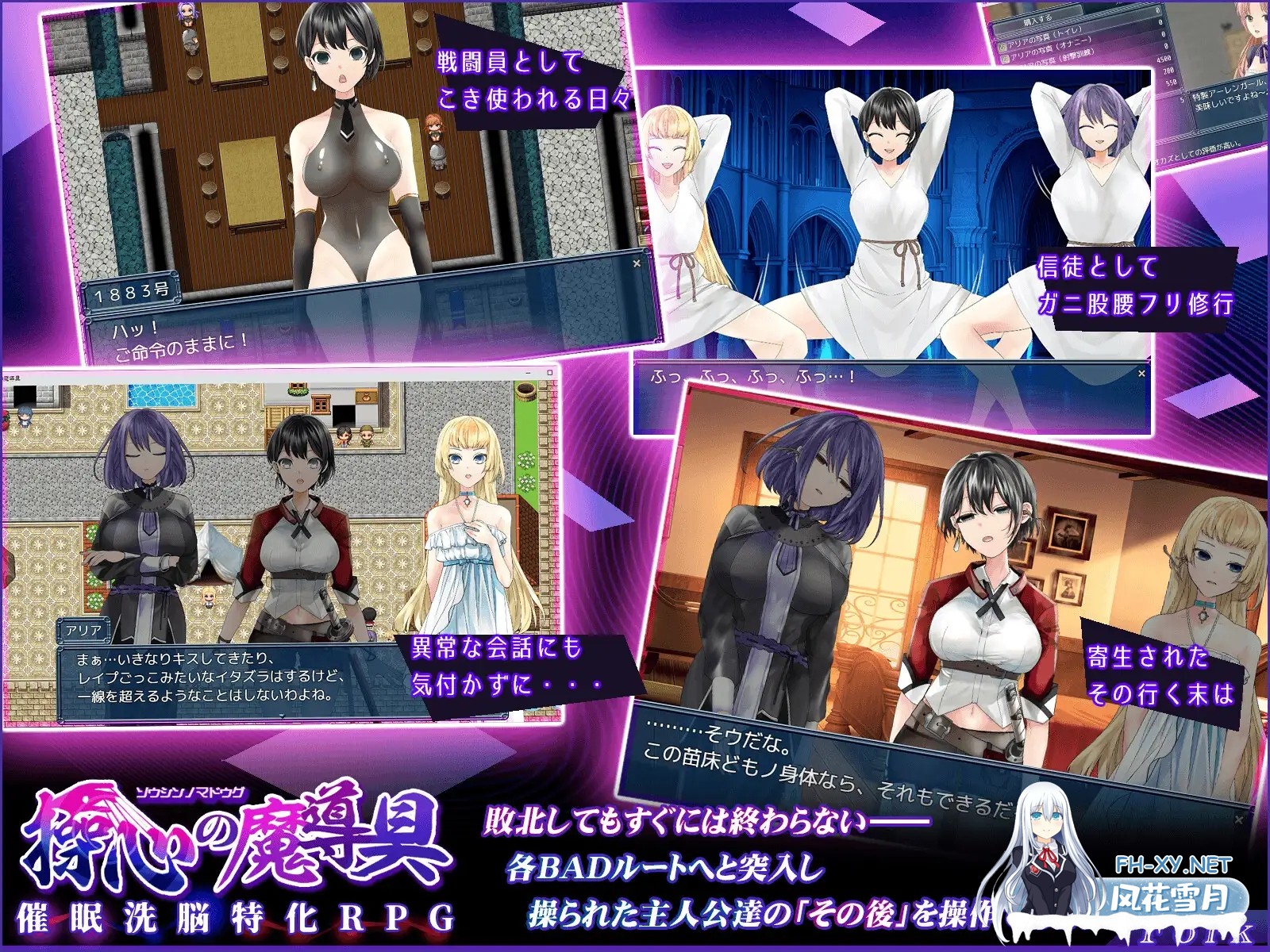 [探索RPG/触手/机械X/2D/官中/步兵][RJ01106593/MC_TWORL社团]心灵操控魔法器 ～强大而美丽的冒险者的终结～/操心の魔導具 ～強く美しき冒険者の末路～...-4.jpg