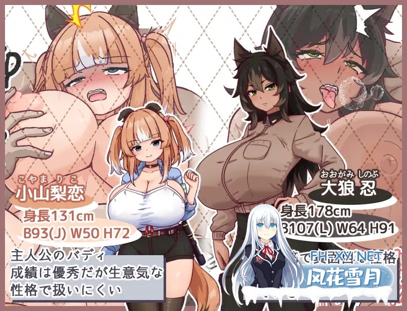[RPG/机翻+AI文本/NTR/中出/羞辱/强X/兽耳/巨乳][RJ01486158/黒猫喫茶店社团]母犬调教/メス犬トレーニング[PC/1.20G]-3.jpg