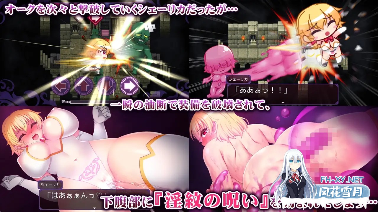 [RPG/AI汉化/多P/巨乳/扶她][RJ01459755/吉井テック社社团]淫纹深渊 最强女骑士的色情陷阱败北RPG/淫紋アビス 最強女騎士がエロトラップで無様敗北す...-3.jpg