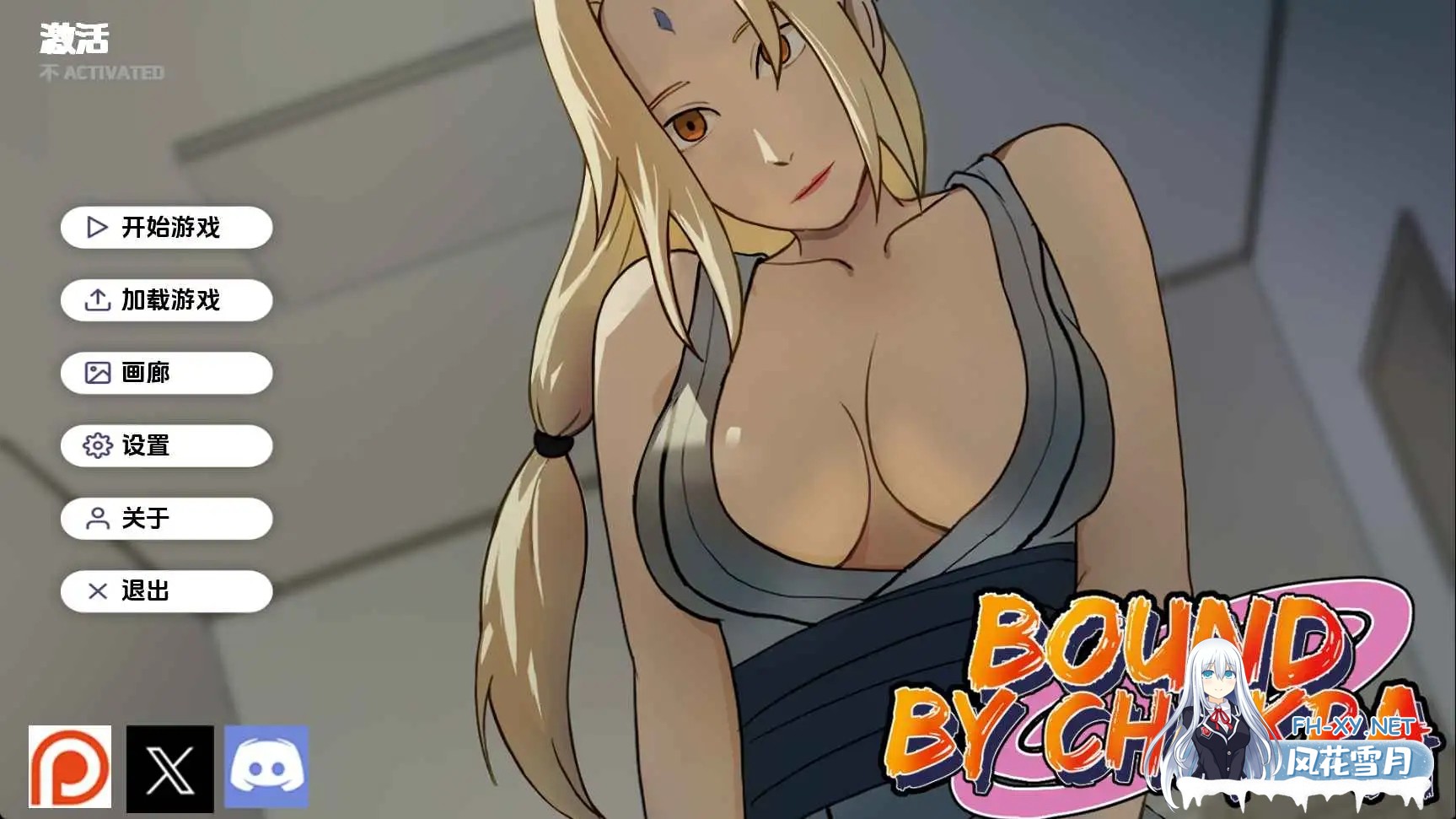 [同人SLG/汉化/3D/动态/更新]火影忍者：被查克拉束缚/火影忍者：查克拉之羁绊/Naruto:Bound by Chakra [Ver0.16][PC+安卓/1.31G]-2.jpg