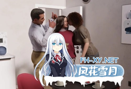 [SLG/AI汉化/3D/动态/更新]大步前进/The Big Step[Ver0.7][PC+安卓/4.49G]-3.jpg