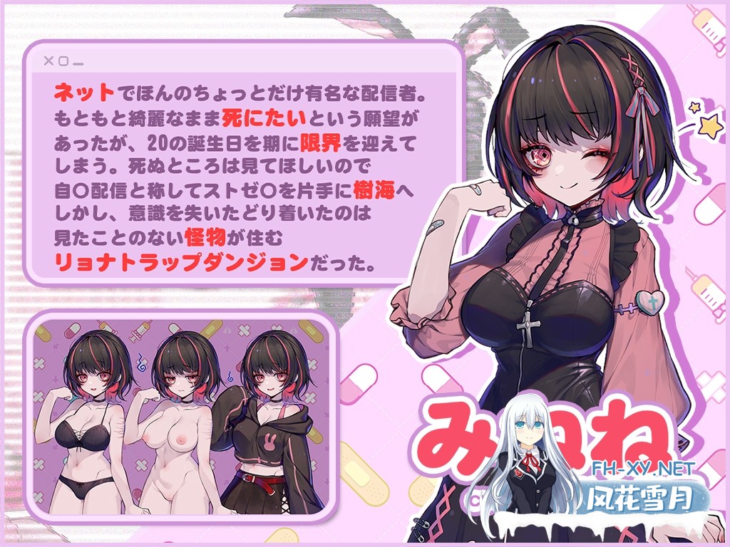 [ACT/官中]可爱 -虐系陷阱地牢-官方中文步兵版[PC/1.6G]-2.jpg