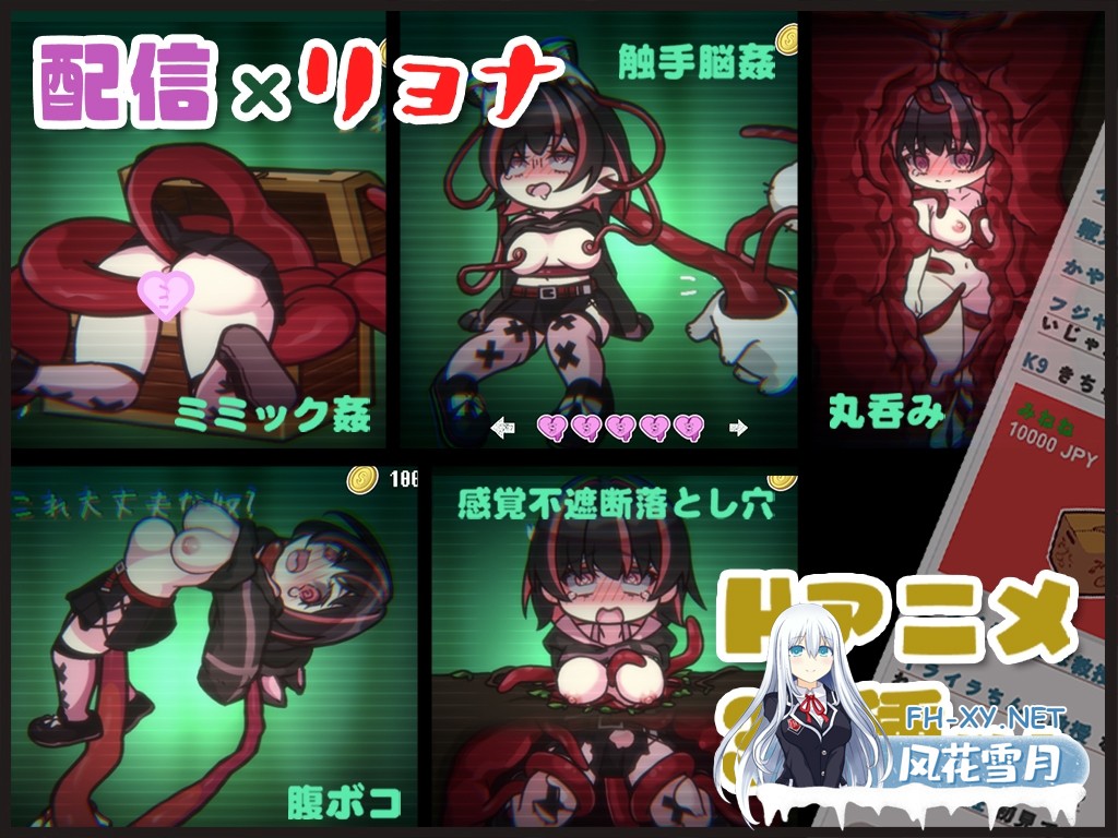 [ACT/官中]可爱 -虐系陷阱地牢-官方中文步兵版[PC/1.6G]-3.jpg