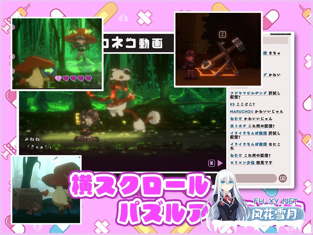 [ACT/官中]可爱 -虐系陷阱地牢-官方中文步兵版[PC/1.6G]-5.jpg