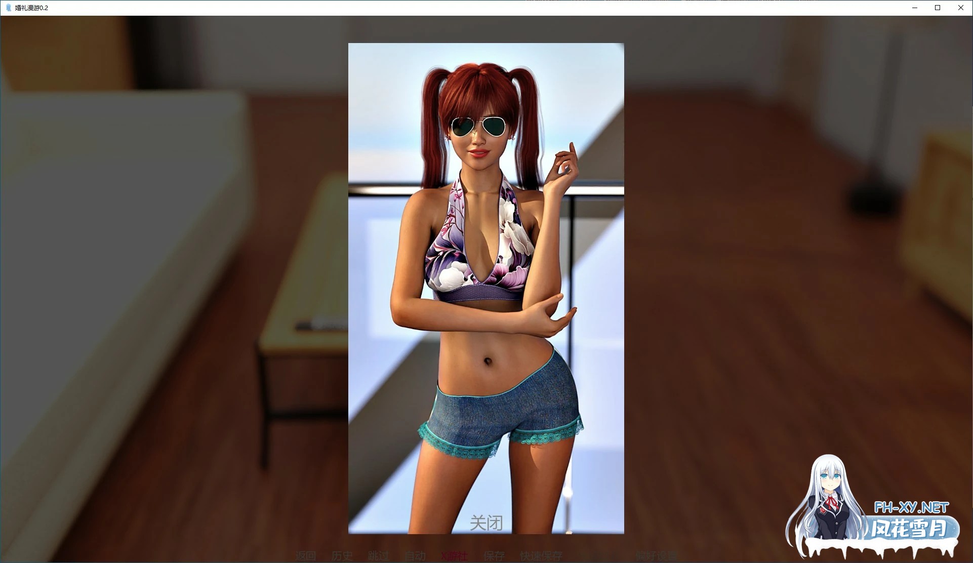 [SLG/AI汉化/3D/动态/更新]婚礼漫游/Wedding Roaming[Ver0.5][PC+安卓/550M]-4.jpg