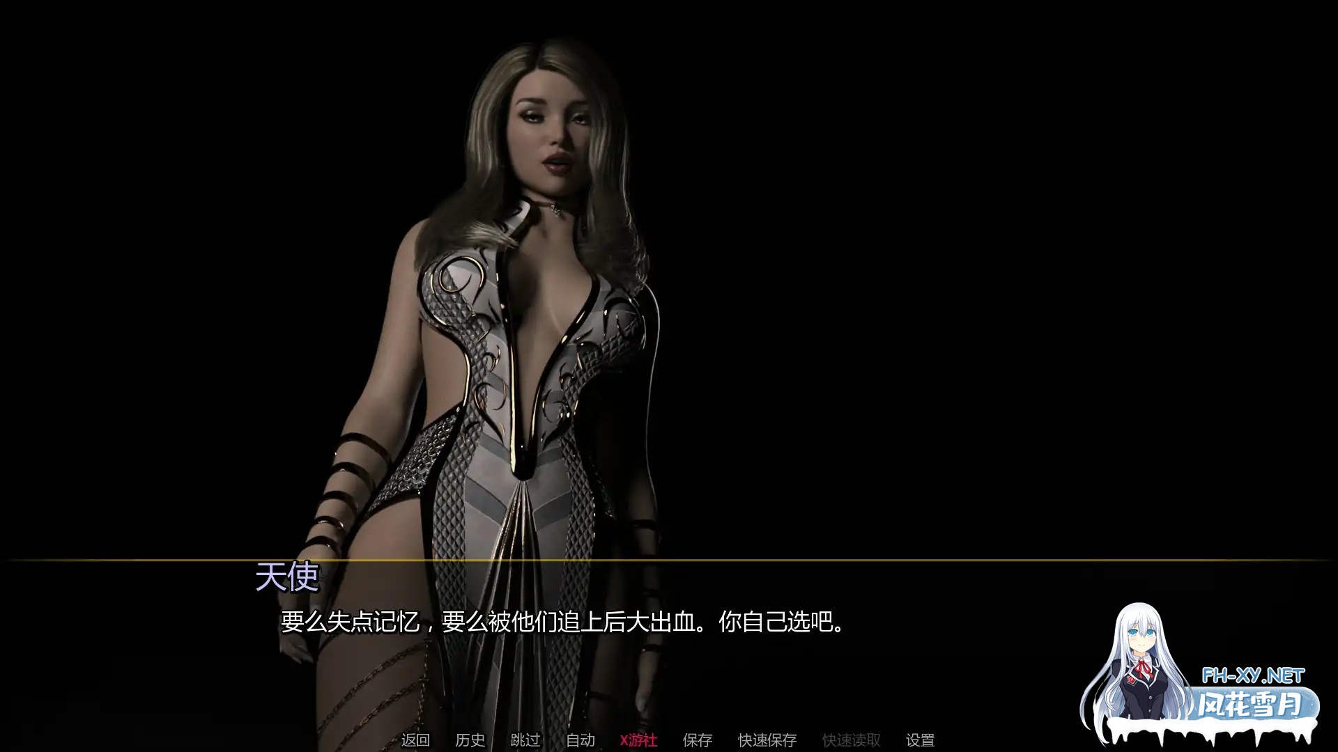 [SLG/AI汉化/3D]龙化身/Dragon Incarnate [Ver0.1.4a][PC+安卓/1.61G]-2.jpg