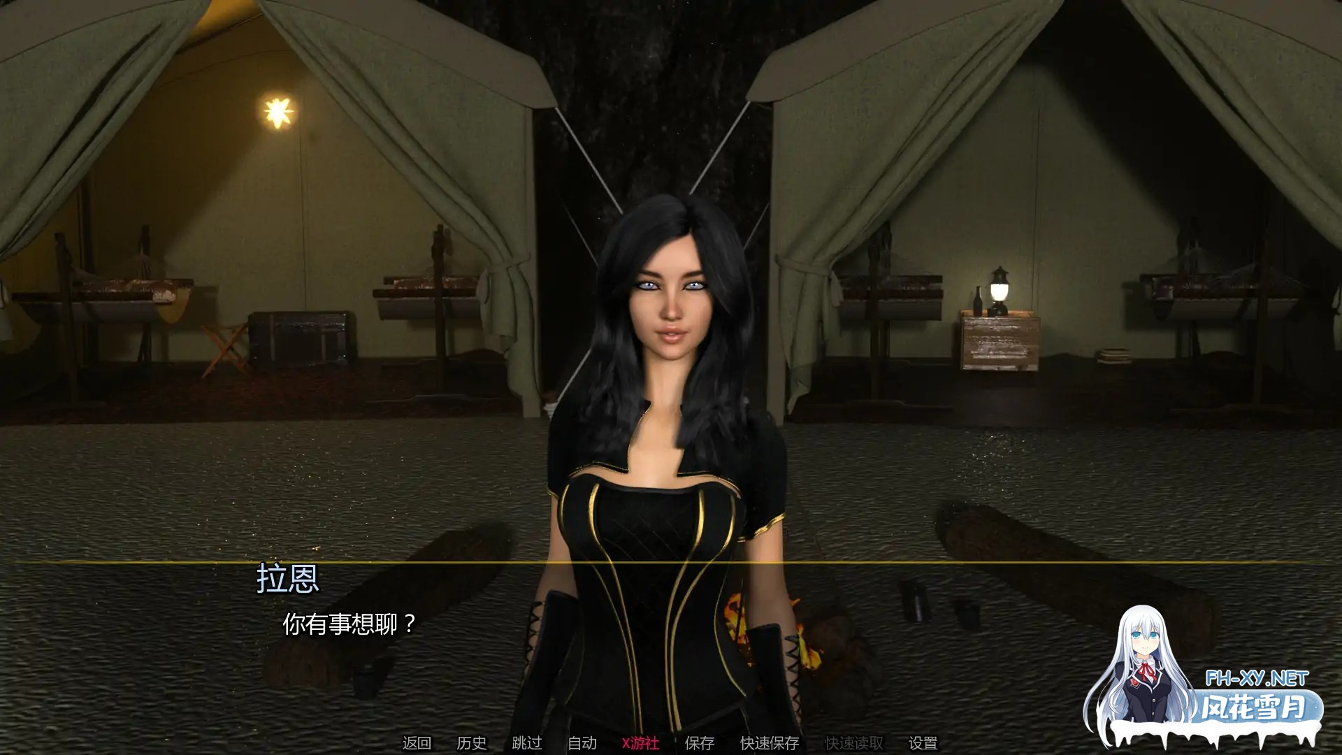 [SLG/AI汉化/3D]龙化身/Dragon Incarnate [Ver0.1.4a][PC+安卓/1.61G]-4.jpg