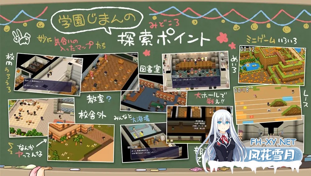 [PC][RPG/PC/AI汉化/2D]大家一起来使用公共便器！私立啪啪啪学园 みんなで使おう共同便器！私立ぱっこぱっこ学園 [1817.1MB]-3.jpg