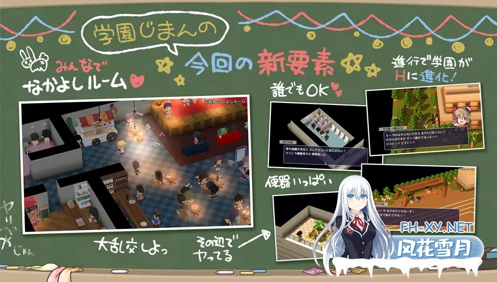 [PC][RPG/PC/AI汉化/2D]大家一起来使用公共便器！私立啪啪啪学园 みんなで使おう共同便器！私立ぱっこぱっこ学園 [1817.1MB]-4.jpg