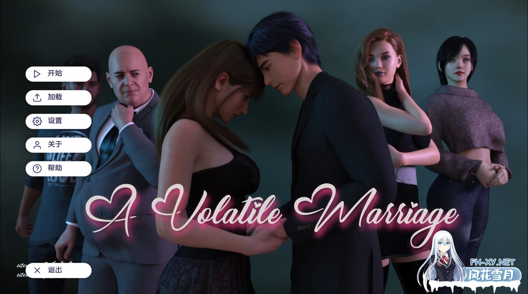 动荡的婚姻.jpg