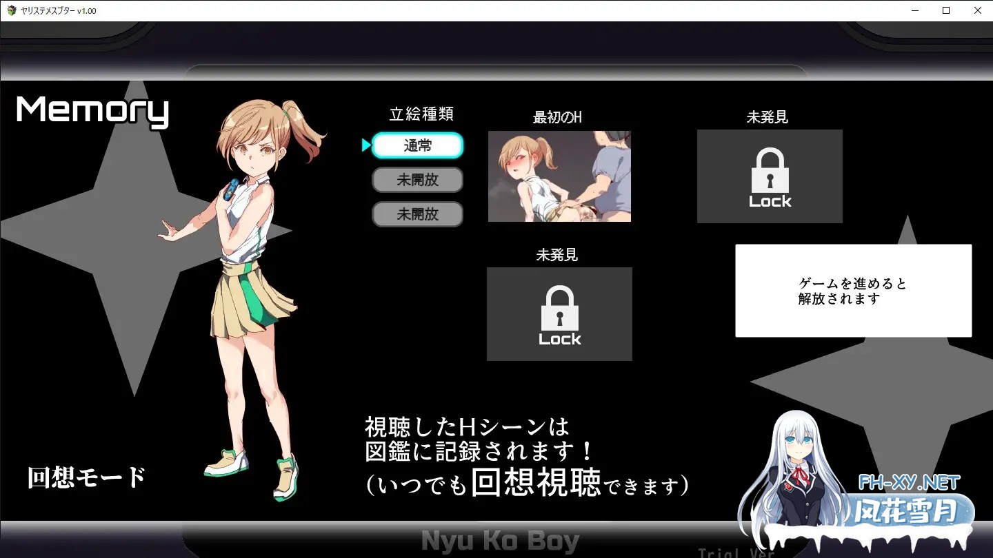 [RPG/官中/野战/通奸/更新/步兵][RJ01082861/にゅう工房社团]YARISUTEMESUBUTA ~ 一次性交易大师 ~/H版宝可梦：只属于我的迷之规则！/一次性母猪 只有我知...-4.jpg