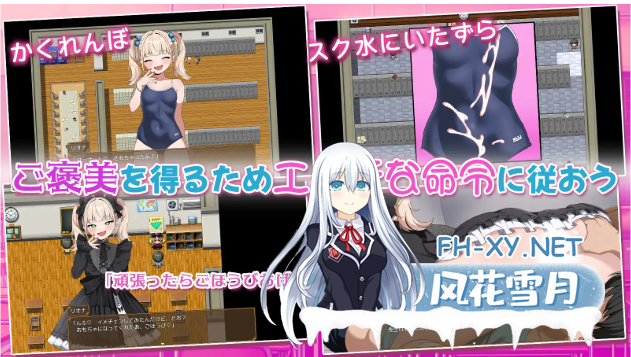 [日式RPG/汉化/PC+安卓] 雌小鬼的♡玩♡具♡～变态萝莉控老师被小恶魔玩弄于股掌 叶酱内嵌汉化版 [1.2G/新汉化]-3.png