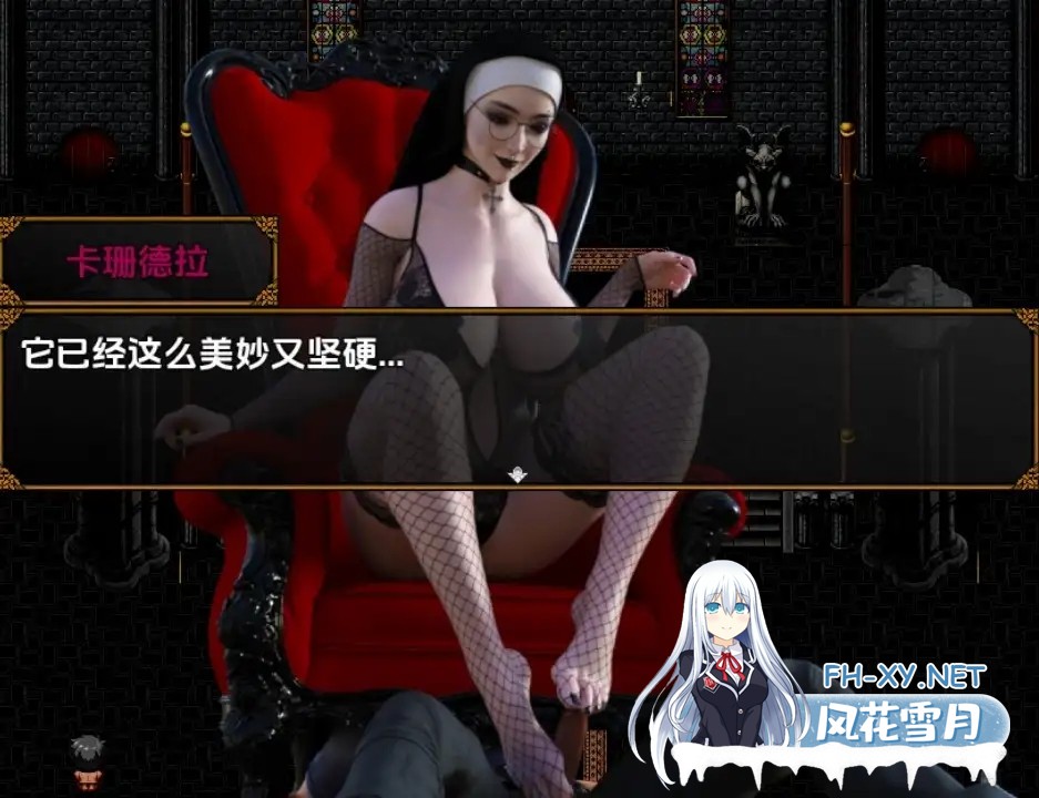 [RPG/AI汉化/步兵/巨乳/足交]甜蜜骗局/Sweet Scam[Ver0.5][PC+安卓/1.60G]-7.jpg