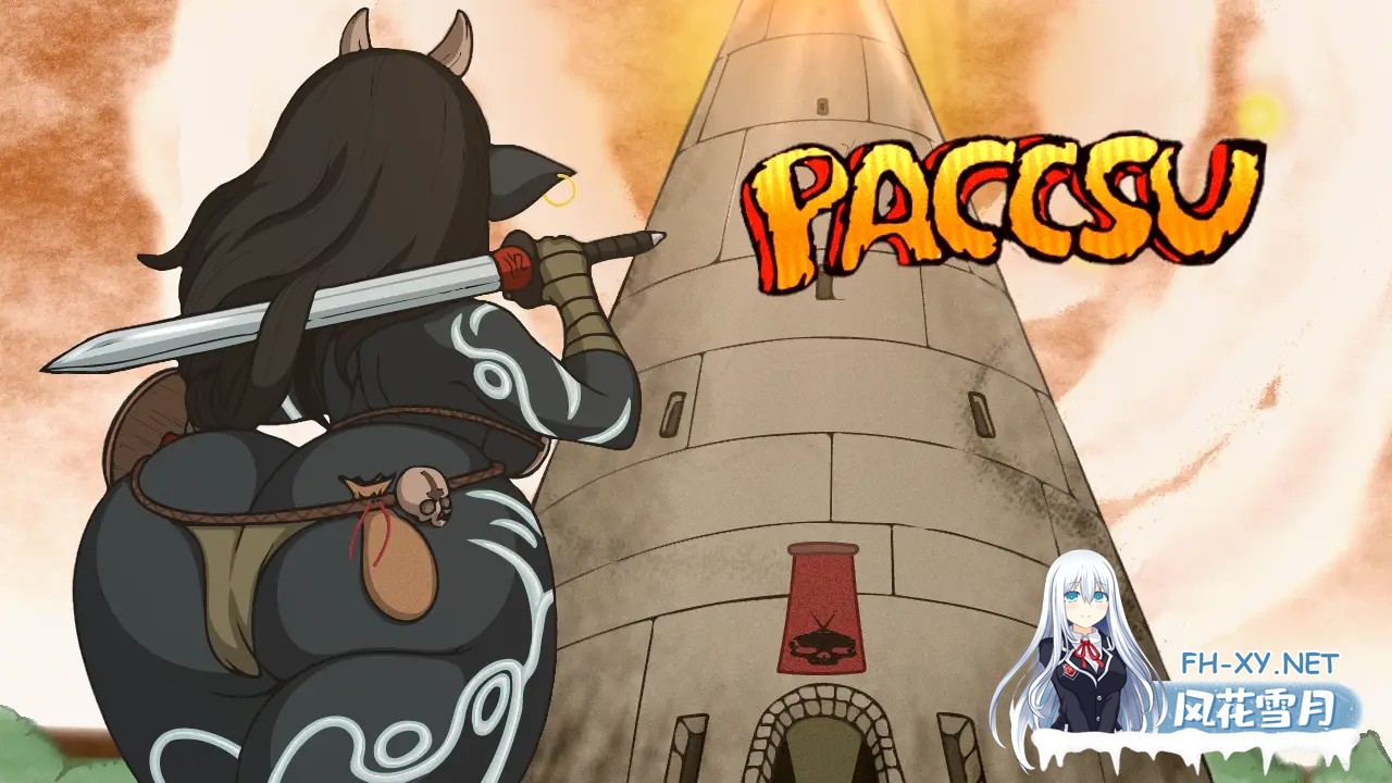 [RPG/AI汉化/步兵/巨乳/2D/触手]帕克苏 – 纳穆的旅程/Paccsu[+自带全回想解放][PC+安卓/2.0G]-3.jpg