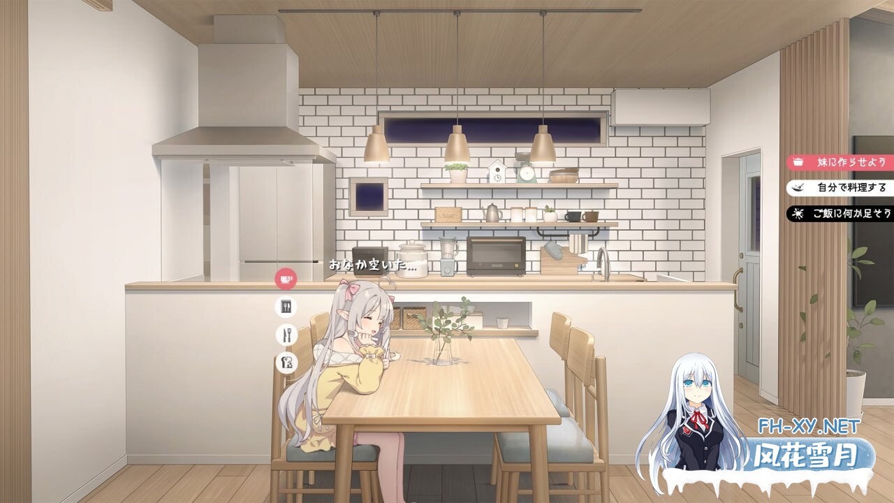 [RPG/官中]和存在感薄弱妹妹一起的简单生活/存在感薄い妹との簡単生活 体験版V0.85[PC+安卓/1.6G]-5.jpg