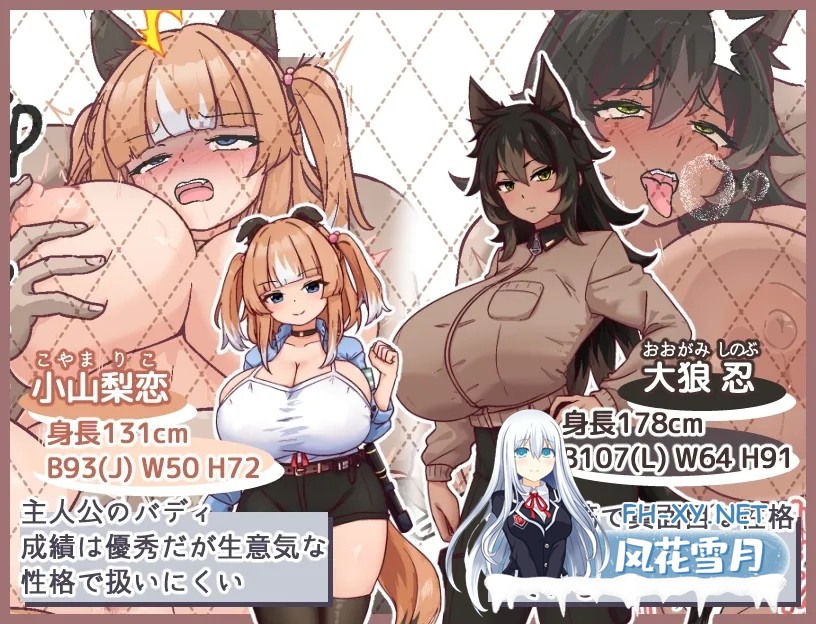 [PC][RPG/汉化/NTR/2D]母犬训练/メス犬トレーニング Ver1.00 AI汉化版 [1230.3MB]-1.jpg