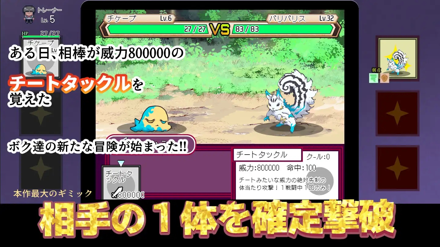 [PC][爆款RPG/官中/2D]YARISUTEMESUBUTA ~ 一次性交易大师 ~/ヤリステメスブター ボクだけの謎ルール! V4.00+DLC全汉化 [3768.8MB]-3.jpg