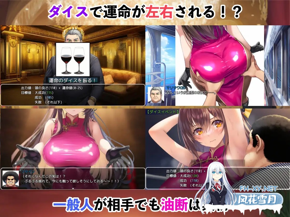 [RPG/汉化]潜入搜查官蕾 ～豪华客船武斗会～Ver3.00 AI汉化版+全CG存档[PC/1.1G]-3.jpg