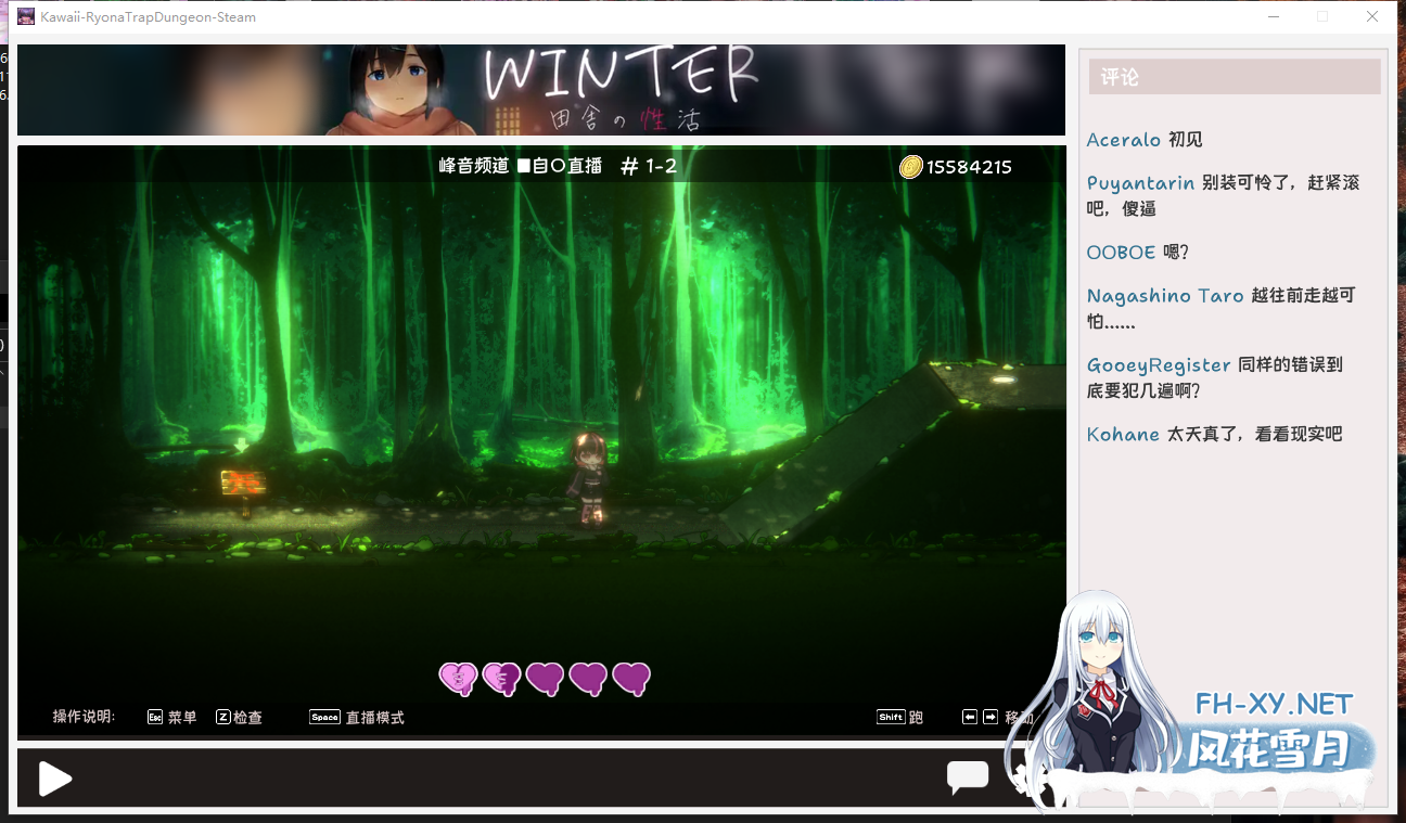 PC[直播恶堕ACT动态异种奸]可爱 -虐系陷阱地牢~病みカワ官中动态步兵+全CG存档[1.62G]-9.png