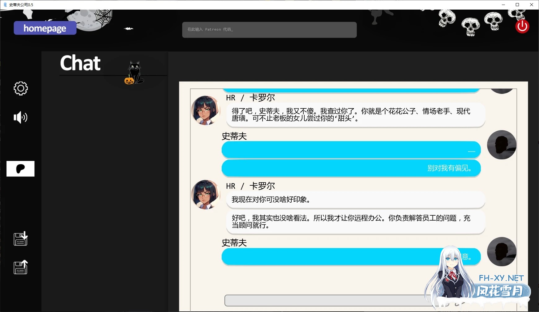 [SLG/AI汉化/堕落/AI作画/更新]史蒂夫公司/ompany Steve [Ver0.5][PC+安卓/0.7G]-2.jpg