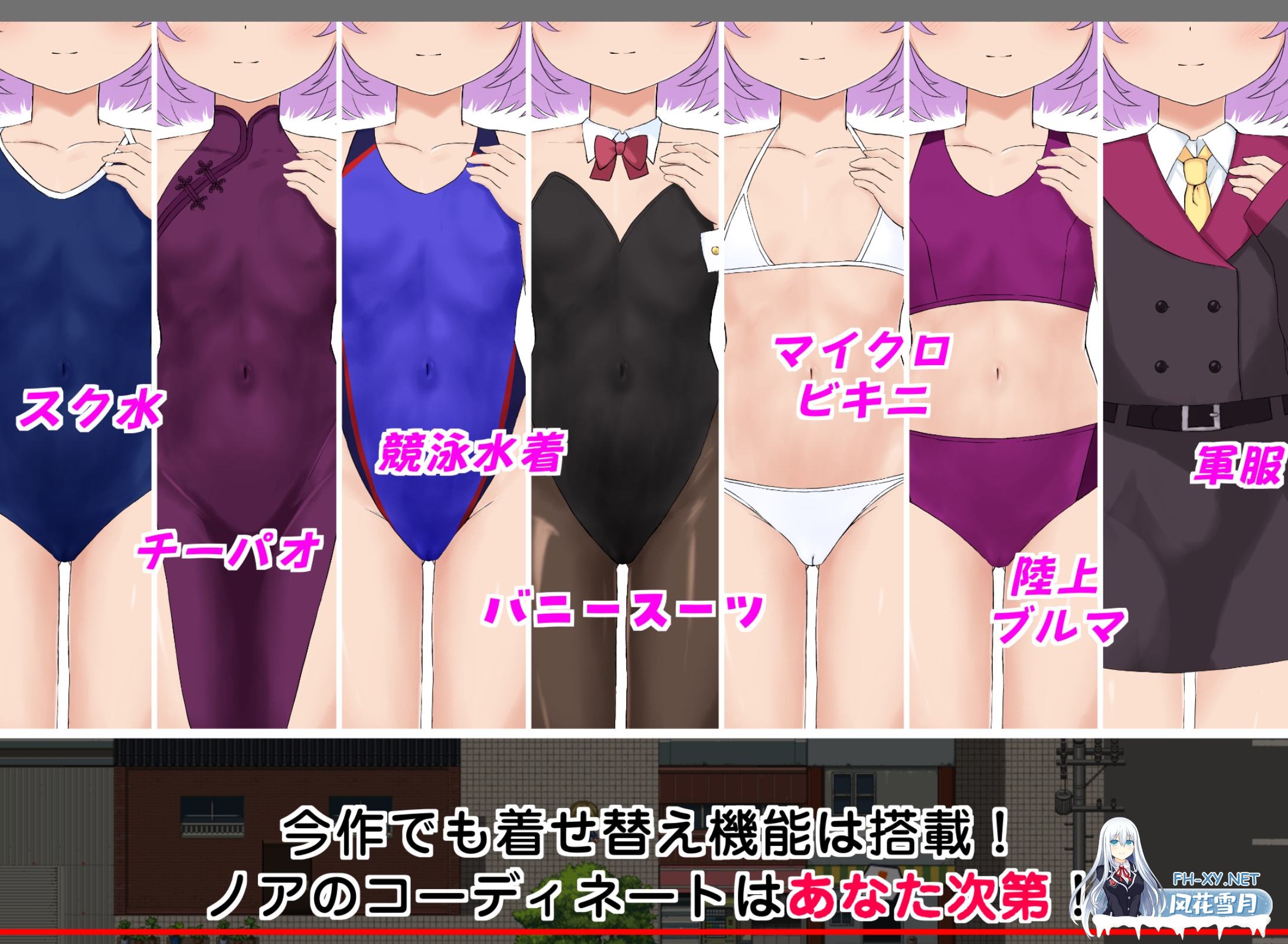 [日式RPG/AI汉化] 子恵岛今日依旧和平/子恵島は今日も平和 Ver1.01 AI汉化版 [900M/新作]-1.png