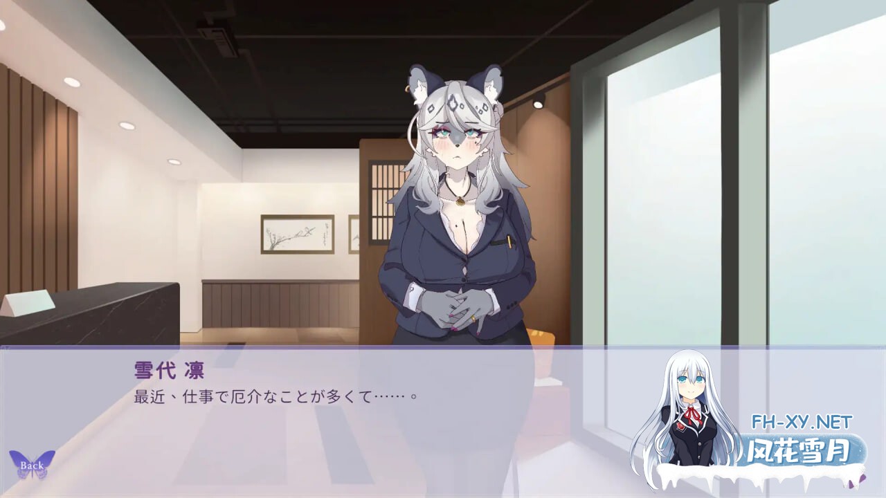 [SLG/官中/PC] 与雪豹人妻的性感按摩 ユキヒョウ人妻との性感マッサージ [112M]-2.jpg