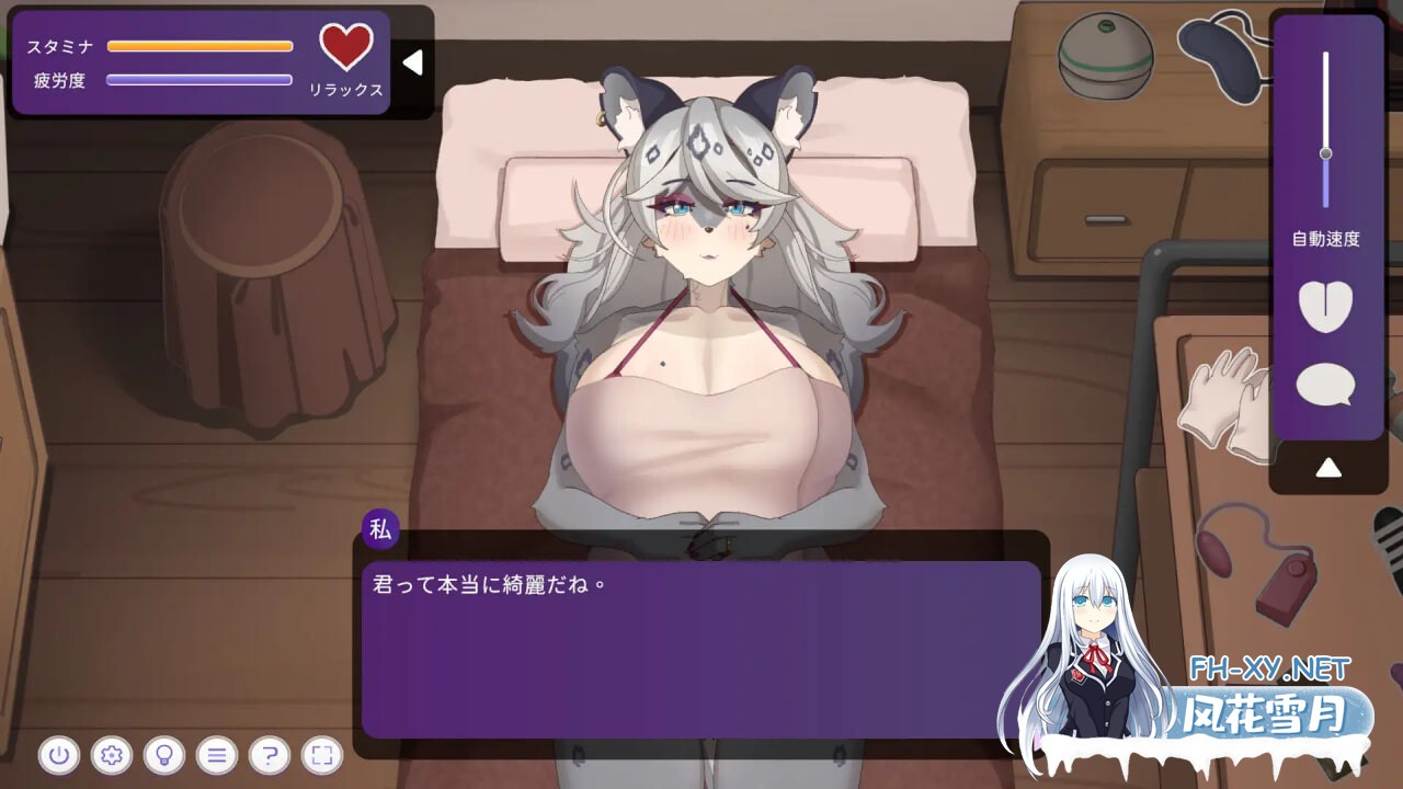 [SLG/官中/PC] 与雪豹人妻的性感按摩 ユキヒョウ人妻との性感マッサージ [112M]-3.jpg